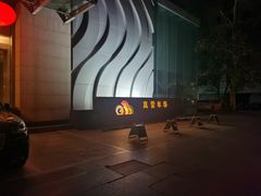 -真爱年华水疗健康运动中心(朱雀大街店)