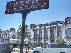 -比斯特上海购物村精品奥特莱斯