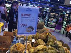 -盒马鲜生(杭州运河上街店)