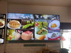 -风炉记忆·非遗风炉菜(处州府城店)