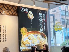 -馋三尺蟹粉小笼(人民广场店)