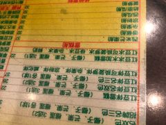 菜单-顺记冰室(宝华路店)