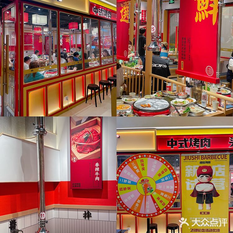 杭州首店‼️长沙近百家排队王，中式烤肉天花板🔥