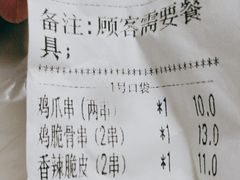 -土大力韩式烤肉料理(39年·和平路店)