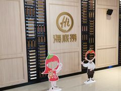 -海底捞火锅(大融城店)