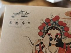 -喜洲翰林餐厅(董家百年老宅店)