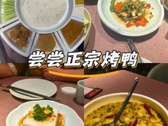 -羲和雅苑•北京烤鸭(瑞吉店)
