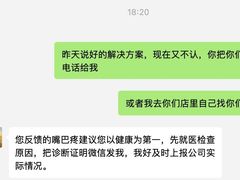 -王家渡火锅店(棕榈泉店)