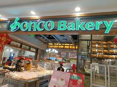 门面-东哥面包(江宁大润发店)