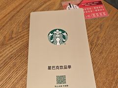 -星巴克(六合路店)