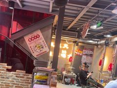 -幸福小串·地摊小炉子(三阳路店)