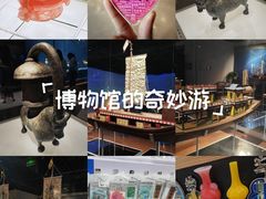 -淮安市博物馆