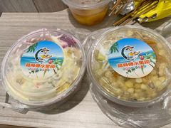 -葛师傅越南特色水果捞(建政南路总店)