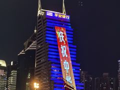 -荔枝公园-小平画像广场