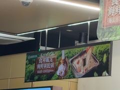 -海底捞火锅(青悦城店)