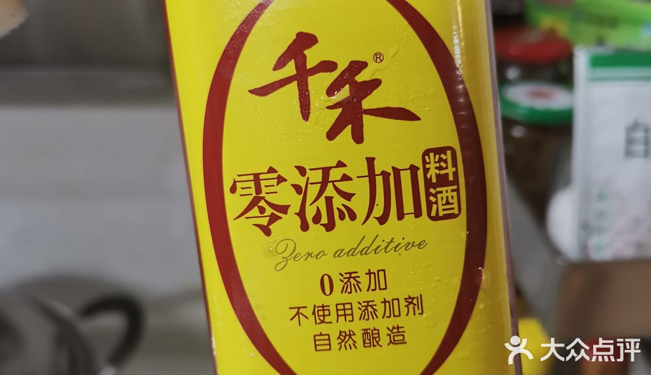 超级简单的黄花渔鲜