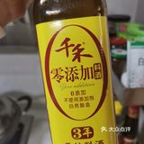 超级简单的黄花渔鲜