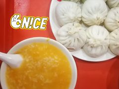 猪肉大葱-庆丰包子铺(大屯路店)