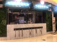 门面-牛焱·贵州黄牛肉火锅(城西银泰店)
