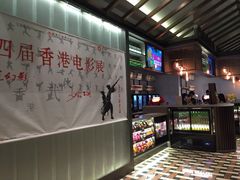 -成都百丽宫影城(LUXE太古里店)