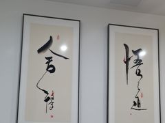 -锦初•影院式足道•新中式SPA(茂业天地店)