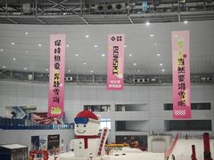 -哈尔滨热雪奇迹