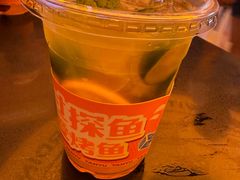 -探鱼·鲜青椒爽麻烤鱼(三水广场店)