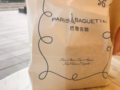 -巴黎贝甜(五道口店)