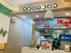 -塔斯汀中国汉堡(国贸店)