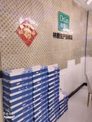 点击看大图 -Dr.林醫生产后修复·超级店(南京江宁同曦店)