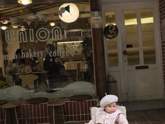 -屋裡·Union Bakery(龙江路店)