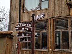 -堂安侗寨