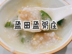 -盈田盈粥庄(博山东路店)