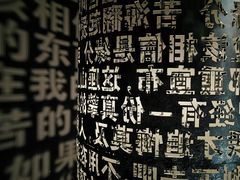 -成都失恋馆