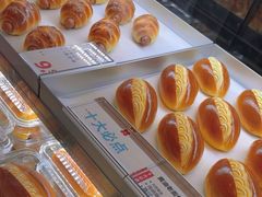 -红花点心局(护国寺店)