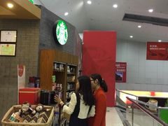 -星巴克(福州长乐机场分店)