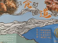 -粤小馆(天安云谷店)