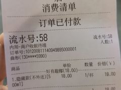 -眞宗·椰汁是大王(小娄巷店)