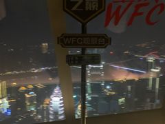 -WFC会仙楼观景台