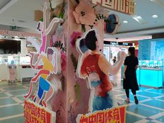 -沈阳大商千盛购物中心有限公司(长江街店)