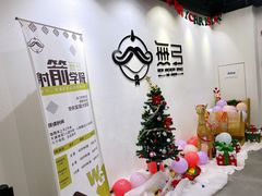 -無弓射箭俱乐部(领展中心城店)