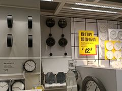 -宜家家居(西安未央商场店)