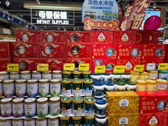 -旺豪超市(胜利购物广场店)