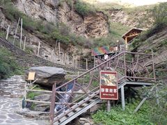 -大岭沟猕猴桃谷风景区