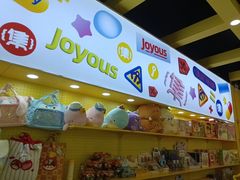 -娃娃集合营(上海奉贤龙湖天街店)