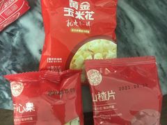 -海底捞火锅(北京路店)