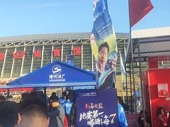 -中南南通体育会展中心