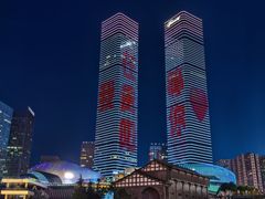 -花果园湿地公园