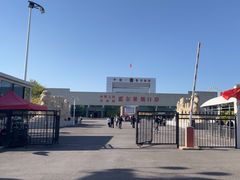 -霍尔果斯国门景区