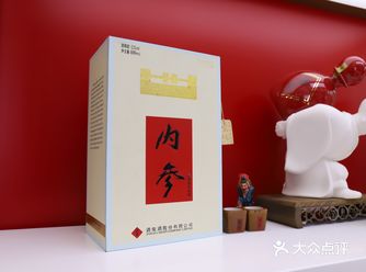 2004年，黄永玉在湘西凤凰山水之旅中，画了一个“酒